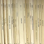 「気象研究ノート」1～181号（1950～1993年刊行）掲載著作物の著作権の学会への譲渡について