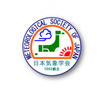 サーバ移転のお知らせ：日本気象学会のウェブサイトは https://www.metsoc.jp に移転します。 