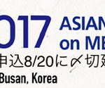 日中韓気象学会（ACM2017）のお知らせ（abstract 投稿〆切が8月20日に延長されました）