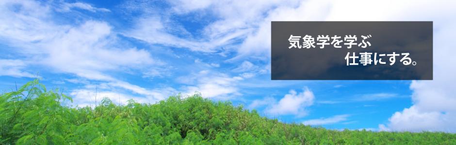 気象科学事典 | 日本気象学会 |本 | 通販 | Amazon