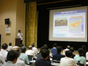 第52回 夏季大学 「浸水・洪水予測と気象防災の最前線」 @ 気象庁 講堂 | 千代田区 | 東京都 | 日本